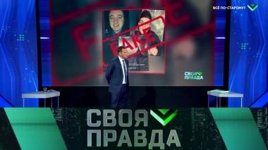 Выпуск от 21 января 2021 года 23.01.2021