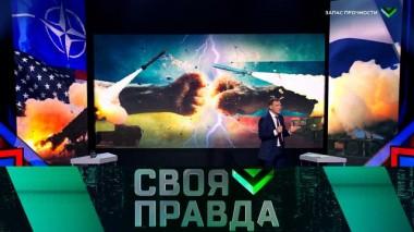 Запас прочности 24.12.2022