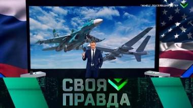 «Жнец», посеявший ветер 18.03.2023