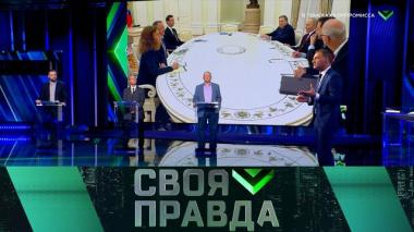 В поисках компромисса 05.12.2025