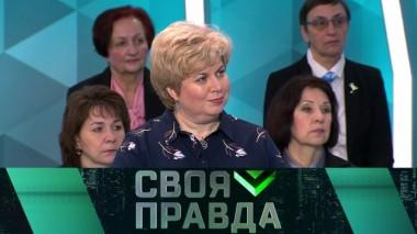 Зачем Запад вмешивается во внутренние дела России? 30.09.2019