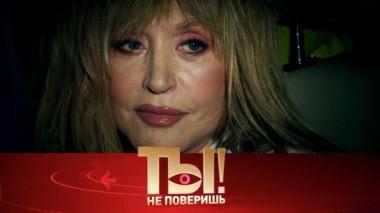 Грустный праздник Примадонны, состояние Надежды Бабкиной и скандал с Павлом Прилучным 18.04.2020