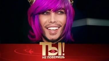 Избранница Сергея Зверева, компромат на Анастасию Волочкову и ослепительный миг Олега Анофриева 31.03.2018