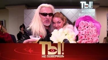 Кровавые мозоли Анастасии Волочковой, новая любовь Филиппа Киркорова и завещание Никиты Джигурды 20.01.2018