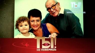 Наследники Эммануила Виторгана, дети Бориса Грачевского и ссоры Волочковой с бывшим мужем 24.10.2019