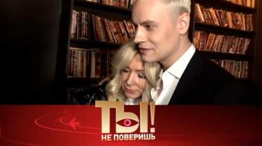 Подготовка Шамана к свадьбе с Мизулиной, любимая женщина Билана и мушкетер Анфисы Чеховой 31.05.2025