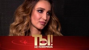 Проблемы Ольги Бузовой, внучка Михаила Ефремова и звездные наследницы 23.11.2019