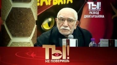 Развод Армена Джигарханяна, скандальный наряд Аллы Пугачёвой и семейные тайны Наташи Королёвой 22.10.2017