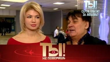 Романы Александра Серова, домик Любови Казарновской и идеальная свекровь Оксаны Фёдоровой 07.04.2018