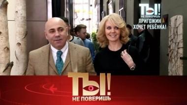 Станет ли Иосиф Пригожин отцом еще раз, как живет сестра Жанны Фриске и почему отец Марьянова боится лишиться жилья? 24.02.2018