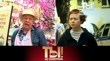 Тайная жизнь Михаила Ефремова, наследницы Михаила Кокшенова и здоровье Бари Алибасова 14.06.2020