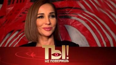Американская мечта Анфисы Чеховой, госпитализация Натальи Варлей и 33 несчастья Ольги Гузеевой 22.05.2021