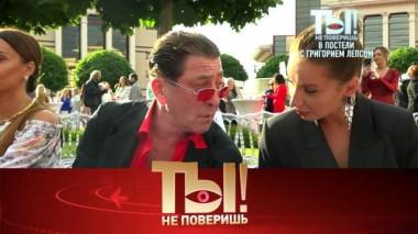 Флиртующий Григорий Лепс, Александр Носик впервые стал папой и концерт памяти Шатунова без «Ласкового мая» 09.09.2023