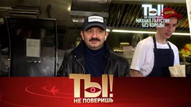 Галустян без бороды, прибавление в семействе Баскова и выписка племянницы Фриске 16.04.2022