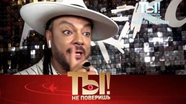 Няня для кошки Николая Баскова, переболевший коронавирусом Филипп Киркоров и ДТП Александра Ширвиндта 29.08.2020