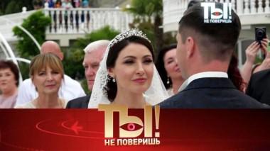Скандальная свадьба Анастасии Макеевой и день рождения Наташи Королёвой 05.06.2021