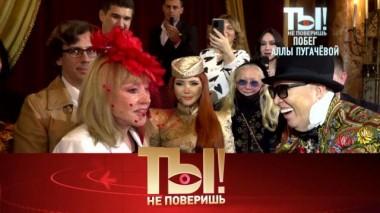 Выход Примадонны в свет, вечеринка Киркорова, сын Тарзана и его невеста-стриптизерша 06.03.2021