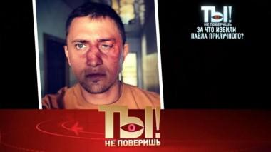Выпуск от 28 ноября 2020 года 28.11.2020
