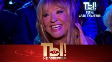 Весенний банкет Примадонны, женитьба Евгения Осина и медовый месяц Анастасии Заворотнюк 09.03.2018