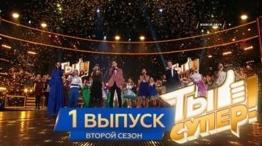 Выпуск №1 10.02.2018