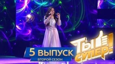 Выпуск №5 10.03.2018