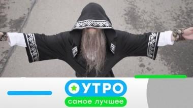 11 сентября 2019 года 10.09.2019