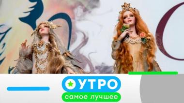12 мая 2026 года 12.05.2026