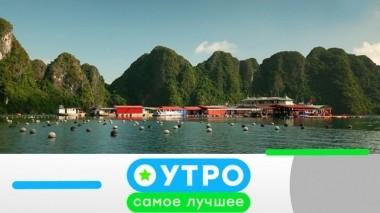 13 августа 2019 года 12.08.2019
