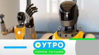 13 февраля 2026 года 13.02.2026