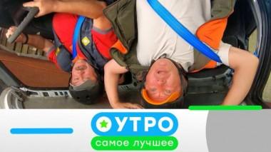 16 ноября 2023 года 16.11.2023