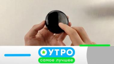 17 февраля 2026 года 17.02.2026