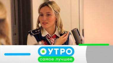 19 июня 2024 года 19.06.2024