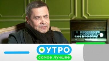 19 сентября 2019 года 18.09.2019