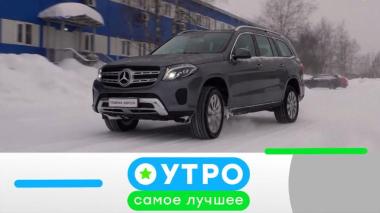 2 апреля 2026 года 02.04.2026