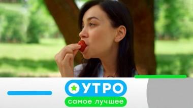 2 августа 2024 года 02.08.2024