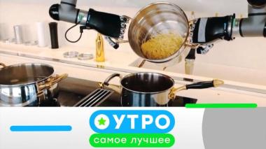 2 сентября 2025 года 02.09.2025