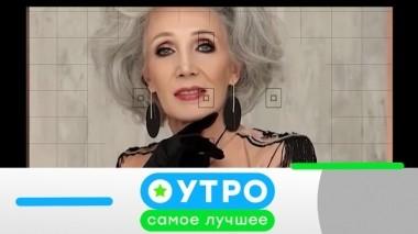 21 августа 2019 года 20.08.2019