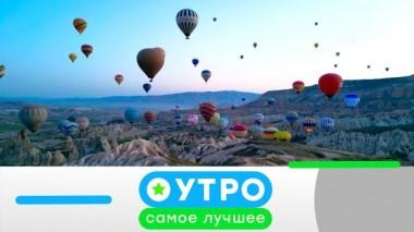 21 августа 2025 года 21.08.2025