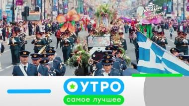 21 мая 2020 года 21.05.2020