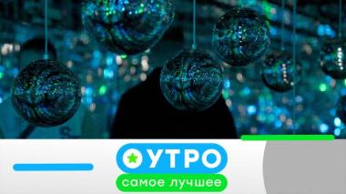 22 сентября 2025 года 22.09.2025