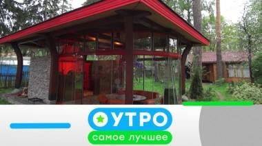 23 мая 2019 года 22.05.2019