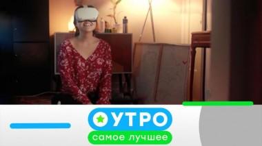 23 октября 2023 года 23.10.2023