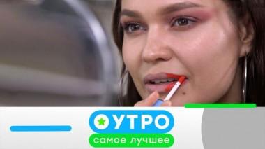 23 января 2024 года 23.01.2024