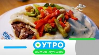 24 апреля 2019 года 23.04.2019