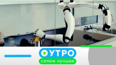 24 апреля 2026 года 24.04.2026