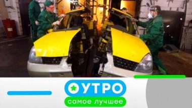25 апреля 2024 года 25.04.2024