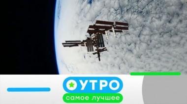 25 ноября 2024 года 25.11.2024