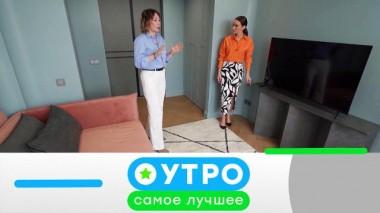 26 марта 2024 года 26.03.2024