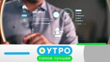 28 августа 2019 года 27.08.2019