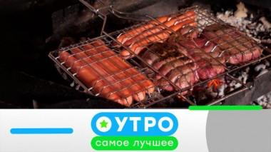 28 октября 2024 года 28.10.2024